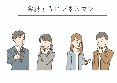 会話するビジネスマン 会社員,人物,男性,ビジネスマン,スーツ,ビジネス,サラリーマン,職業,仕事,働くのイラスト素材