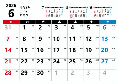2026 6月 カレンダー横 日曜始り マンスリー,カレンダー,2026年,2026,令和8年,r8,月曜始,6月,6,和暦のイラスト素材