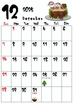 ภาพประกอบ, 日曆, 12月, 聖誕節, 