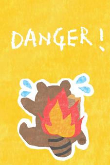 DANGER! かわいい,danger,危ない,危険,火,炎,燃える,熱い,びっくり,衝撃のイラスト素材