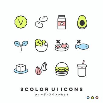 3色アイコンセット（ヴィーガン） ヴィーガン,プラントベース,植物性食品,ベジタリアン,健康食,ヘルシー,アボカド,豆乳,大豆,豆腐のイラスト素材
