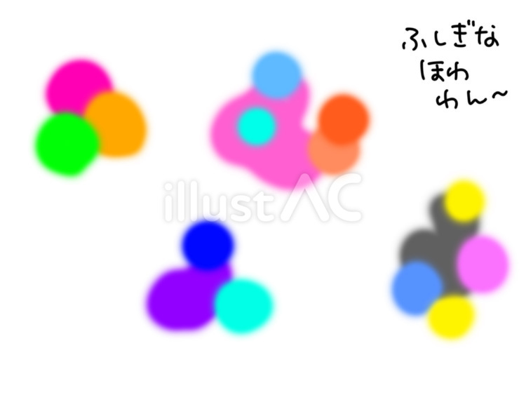 不思議なふわふわな丸 円,丸,カラフルのイラスト素材