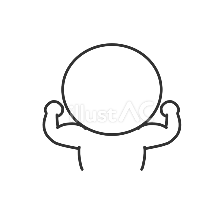 ムキムキポーズをする棒人間(上半身) 棒人間,筋肉,ムキムキのイラスト素材