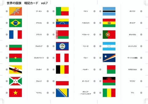 国旗暗記カード　vol.7 世界,国旗,国,国家,海外,外国,旗,暗記カード,暗記,学習のイラスト素材