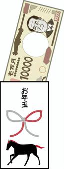 お年玉袋　　 お年玉袋,馬,干支,シルエット,正月,もらう,あげる,お金,お札,一万のイラスト素材