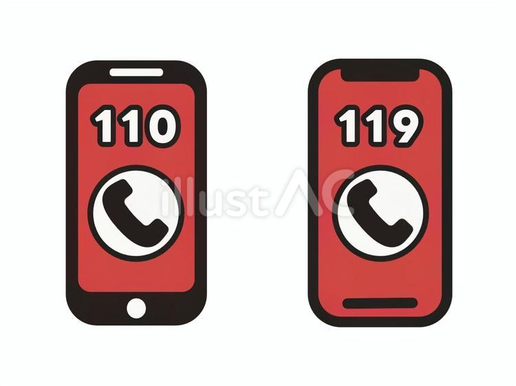 電話　110番　119番　通報　赤色 緊急通報,電話番号,110番のイラスト素材