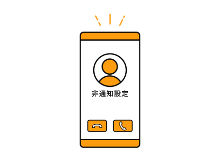 非通知設定から着信しているスマホ スマホ,スマートフォン,電話,非通知,着信,設定,アイコン,イメージ,人,人物のイラスト素材