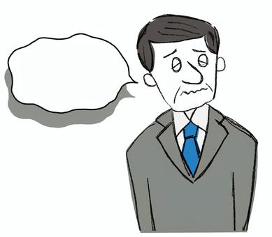 Male _ sleepy _ speech bubble, , JPG and PNG