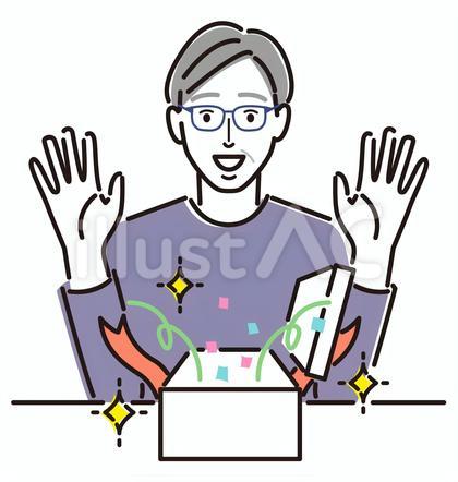 プレゼントの箱を開け喜ぶシニア男性