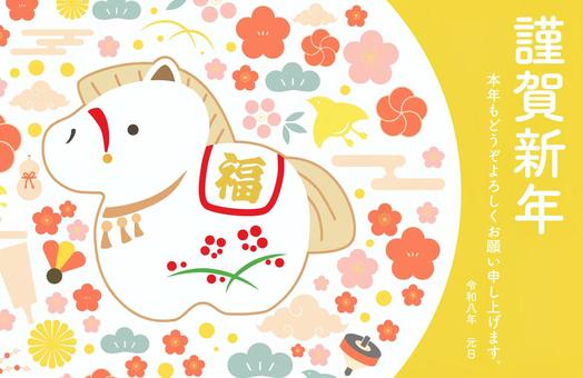 2026年お正月に使えるイラスト背景　4 午年,午,2026,2026年,馬,馬年,年賀状,お正月,１月,冬のイラスト素材