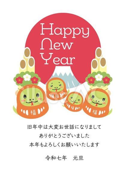2025年年賀状、門松と四匹のへびだるま