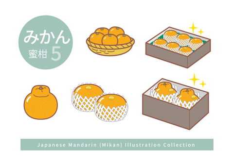 みかんのイラストセット5 みかん,カゴ,山盛り,箱,箱入り,贈答,デコポン,高級,フルーツキャップ,ネットのイラスト素材