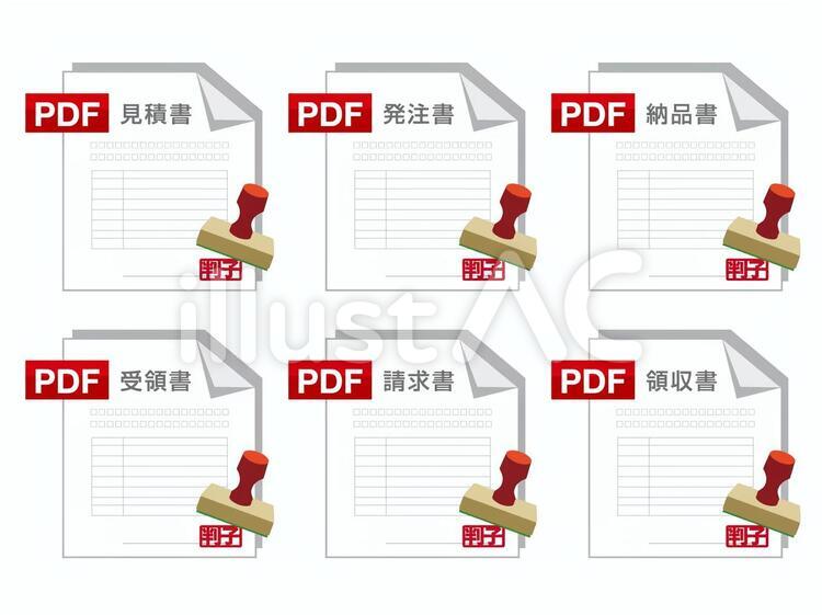 書類一覧　スタンプ　判子 書類,pdf,ファイルのイラスト素材