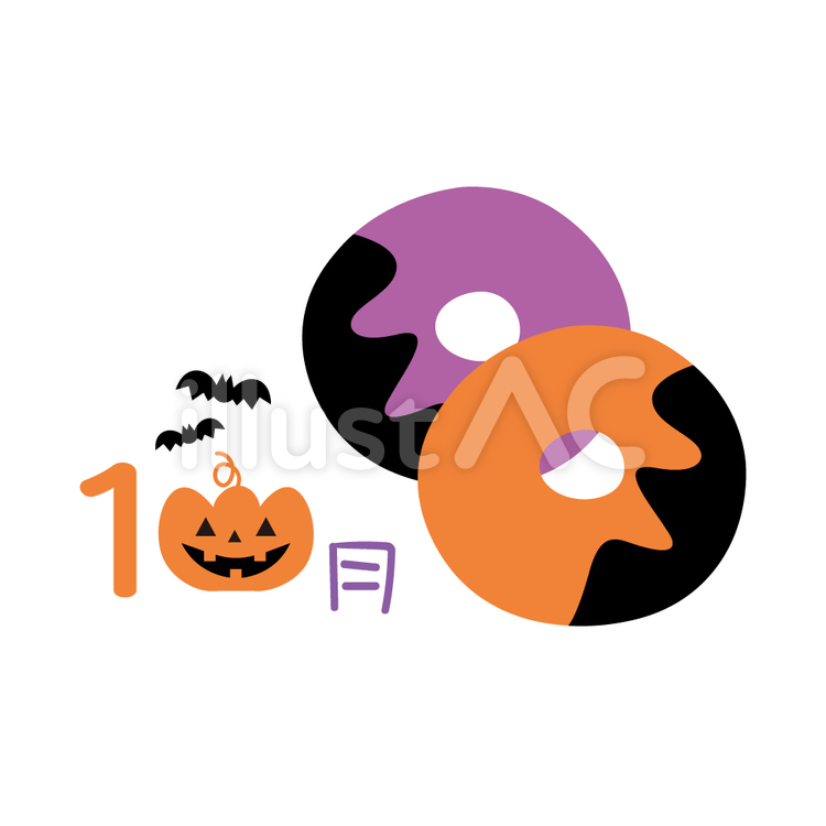 10月（ハロウィンのイメージ） 10月,ドーナツ,お菓子のイラスト素材