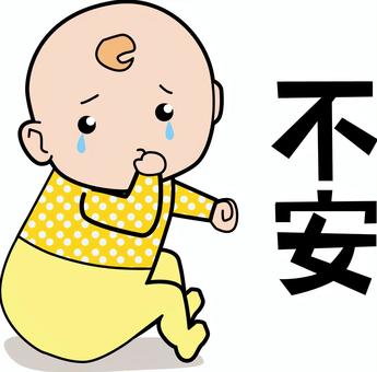 赤ちゃん寂しい 赤ちゃん,寂しい,座る,おしゃぶり,かわいい,ベビー服,家族,文字のイラスト素材