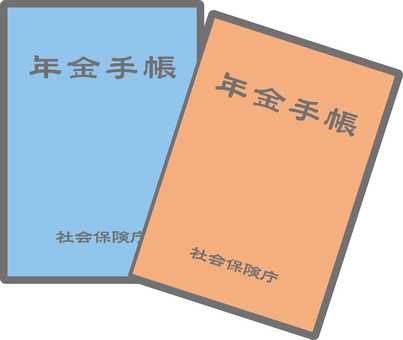 年金手帳 年金手帳,年金保険,年金受給者,国民年金,手帳,老齢年金,年金受給,シニア,高齢者,生活のイラスト素材