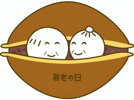 敬老の日-餅入りどら焼き 餅,どら焼き,おじいちゃん,おばあちゃん,敬老の日,9月,秋のイラスト素材