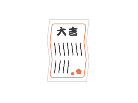 大吉 大吉