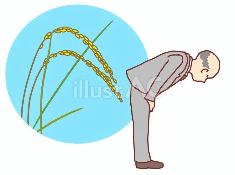 謙虚な人(実るほど頭の下がる稲穂かな 人物,男性,中高年のイラスト素材