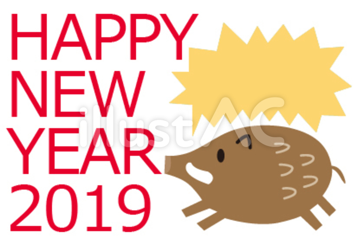 イノシシとふきだし２ 年賀状,2019,猪のイラスト素材