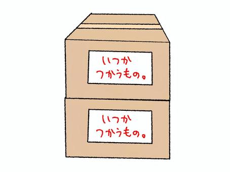 段ボール 段ボール,整理,片付けのイラスト素材