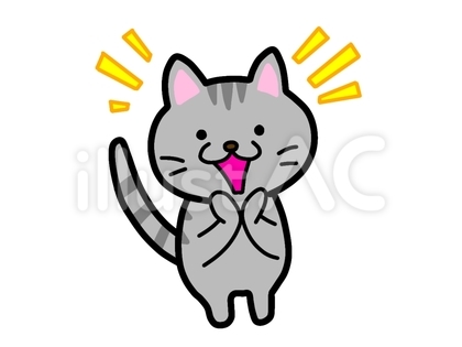 イラスト素材:笑顔のサバトラ猫 5