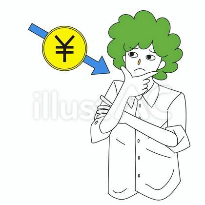 賃下げ アフロの男性