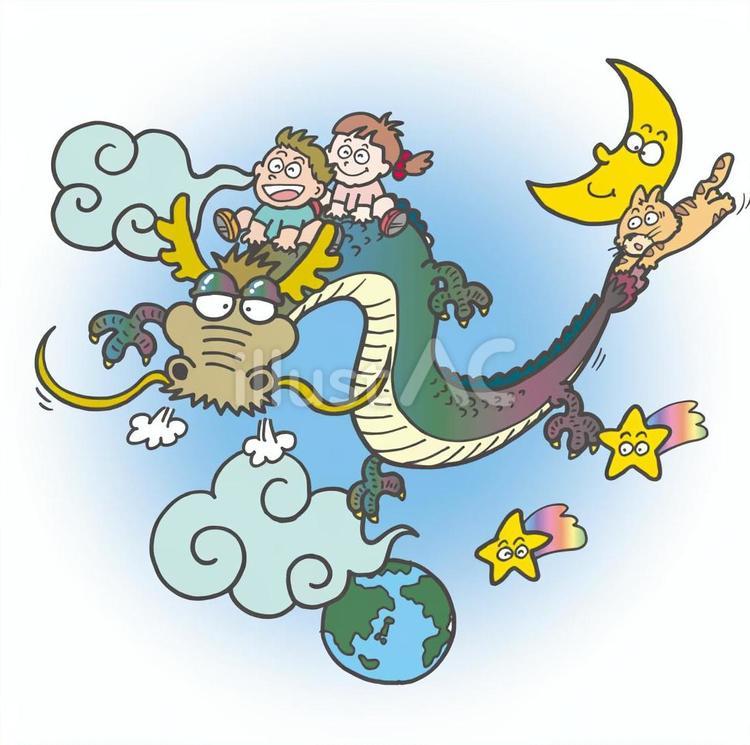 僕らの宇宙旅行 ドラゴン,宇宙,旅行のイラスト素材