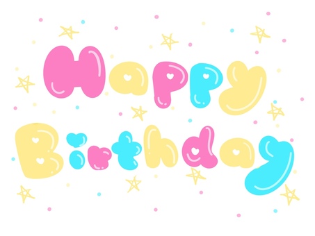 HappyBirthday/文字カラフル