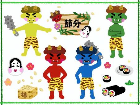 かわいい節分セット　手書き 節分,鬼,赤,青,黄,緑,恵方巻き,のり巻き,太巻き,お多福のイラスト素材