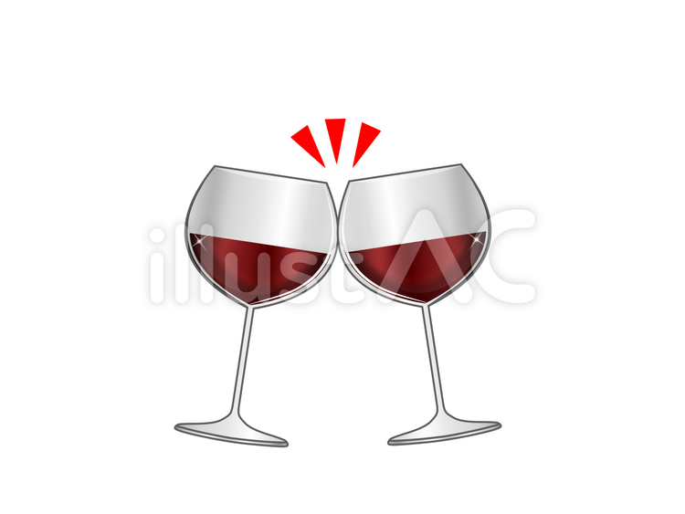 赤ワイン 乾杯イラスト No 無料イラストなら イラストac