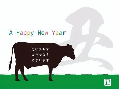 2021年うし年の年賀状素材 年賀状,素材,イラスト,セット,丑,干支,2021,あけましておめでとう,芝,グリーティングカードのイラスト素材