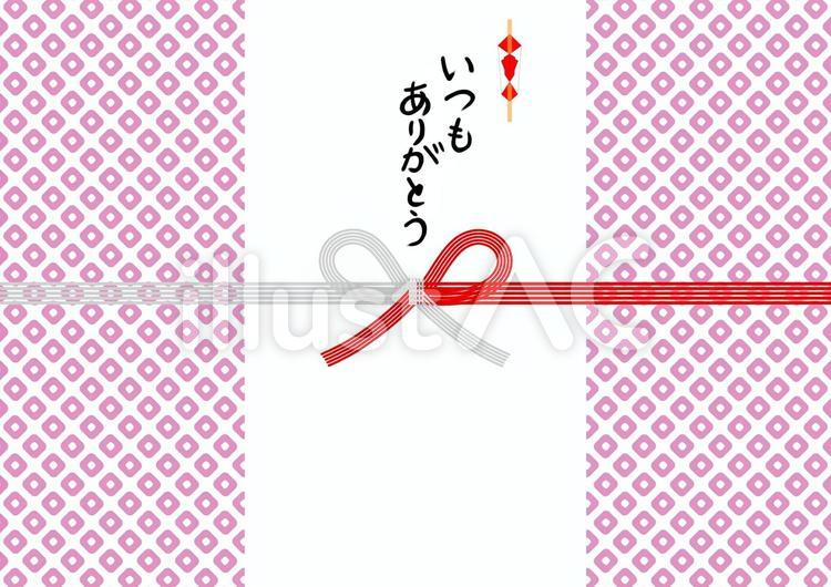 「いつもありがとう」の手書き筆文字の熨斗 いつもありがとう,のし,熨斗のイラスト素材