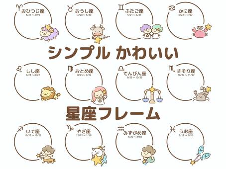 Constellation round frame (color), JPG, PNG and AI Constellation round frame (color), , JPG, PNG and AI