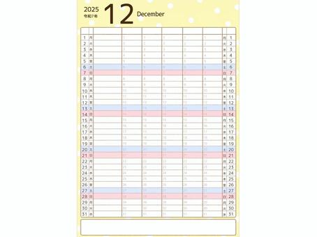 2025年R7 5人家族カレンダー12月 2025年,令和7年,12月,カレンダー,5人家族,スケジュール,予定表,ファミリー,かわいい,水玉のイラスト素材
