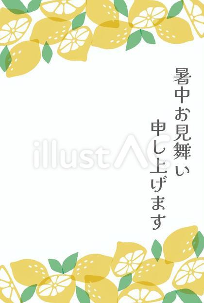 爽やかなレモンの暑中見舞い