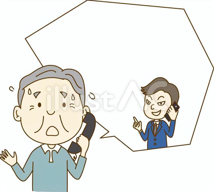 悪徳業者と電話して困っている高齢者男性イラスト No 無料イラストなら イラストac 悪徳業者と電話して困っている高齢者男性イラスト No 無料イラストなら イラストac