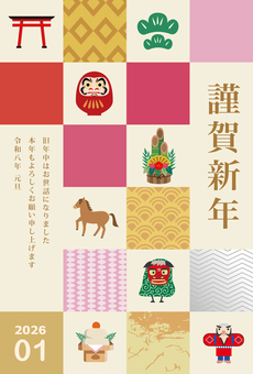 2026年の年賀状 2026年の年賀状 年賀状,2026年,正月,年賀,午,賀正,午年,馬,謹賀新年,新年のイラスト素材