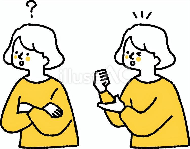 疑問を抱えている女性と解決した女性 疑問,抱える,悩むのイラスト素材