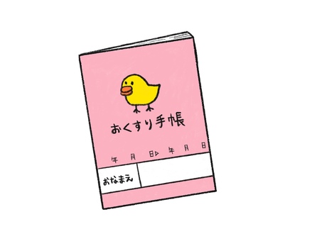おくすり手帳 薬,手帳,病院,薬局,通院,ピンク,ひよこ,記録のイラスト素材
