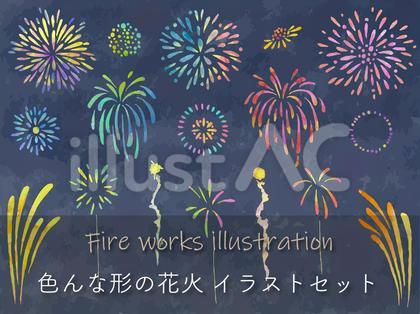 花火のイラスト 色々な花火のセット