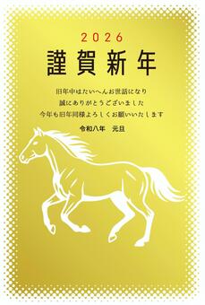 2026 午年 年賀状　金色背景 うま,年賀状,2026,午年,フレーム,デザイン,1月,素材,コピースペース,余白のイラスト素材