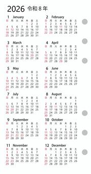 バイブルリフィル 2026 日曜始 左 バイブルリフィル 2026 日曜始 左 カレンダー,バイブル,リフィル,システム手帳,日曜始り,2026年,2026,令和8年,8,祝日のイラスト素材