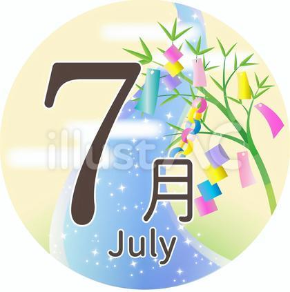 7月タイトルイラスト_3