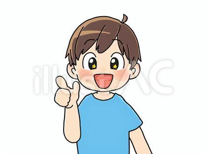 分かった
