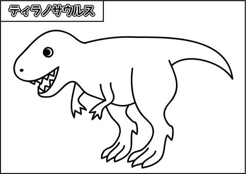 ティラノサウルス　ぬりえ ぬりえ,恐竜,ティラノサウルス,塗り絵,モノクロ,線,肉食恐竜,古代生物,動物,生き物のイラスト素材