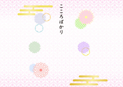 こころばかり 表書き 掛け紙 こころばかり,表書き,贈り物,掛け紙,プレゼント,感謝,お車代,謝礼,気持ち,心遣いのイラスト素材