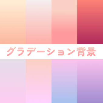 グラデーション背景セット（赤） グラデーション,背景,赤,朱色,紅,ワインレッド,ピンク,ローズ,オレンジ,暖色のイラスト素材