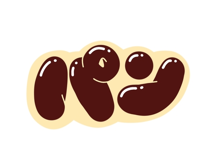 パン 文字,言葉,フォント,手書き風,販促,pop,見出し,丸文字,太字,パンのイラスト素材