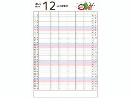 2025年5人家族カレンダー12月冬 2025年,令和7年,12月,カレンダー,5人家族,スケジュール,予定表,ファミリー,かわいい,冬のイラスト素材